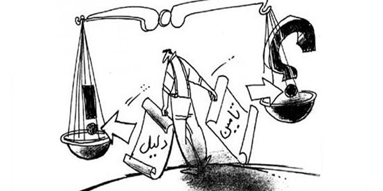 تامین دلیل چیست
