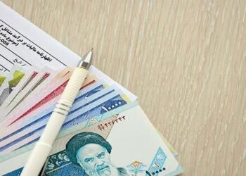 راهنمای مالیات‌های مستقیم