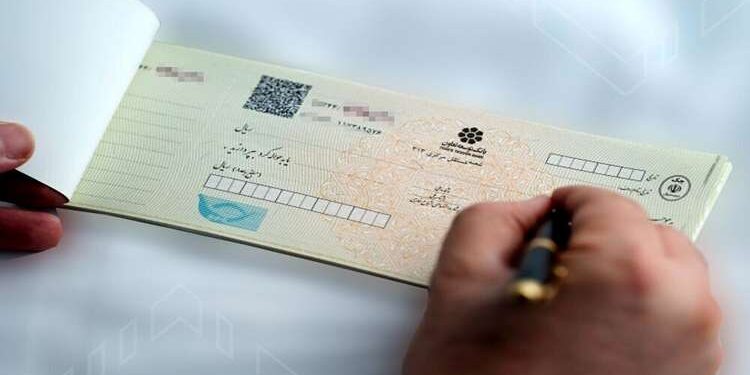 مجازات چک برگشتی در قانون جدید